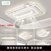 【台灣公司可開發票】VVS2024新款無葉風扇燈靜音現代簡約客廳吸頂燈大氣臥室中山燈具