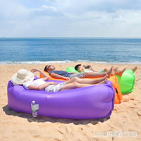 充氣床 戶外懶人充氣沙發袋便攜式空氣沙發午休床網紅氣墊床單人吹氣椅子LB17033 雙12購物節
