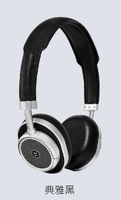 Master &amp; Dynamic MW50+藍牙耳罩式耳機 雅典黑-富廉網