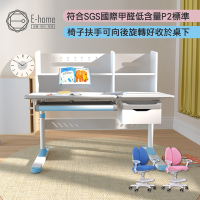 E-home 藍色GUCO古可兒童成長桌椅組