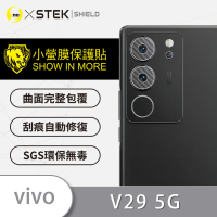 【o-one台灣製-小螢膜】vivo V29 5G 精孔版鏡頭保護貼2入(CARBON款)
