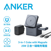 ANKER Y1811 3-in-1 MagSafe 25W 磁吸充電座(Apple專屬三合一)