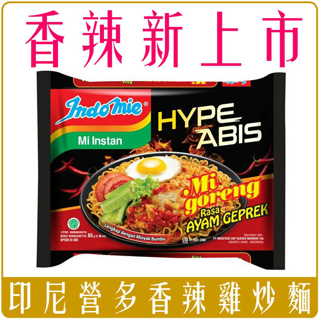 話題の人気 Indomie Sambal Bumbu Ayam Racik Dll tessiturasdenos.com.br