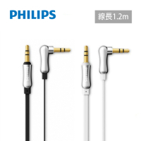 PHILIPS 車用雙AUX音源傳輸線 DLC2402