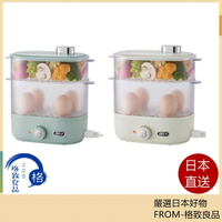 【日本直送！快速發貨！】Toffy 緊湊型蒸鍋 K-FS1 蒸煮 帶定時 煮雞蛋 蒸蛋糕 離乳食
