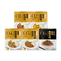 【新東陽】調理包180g-220g/盒(台式筍絲焢肉/日式咖哩雞/精燉紅燒牛/黑豬滷肉)
