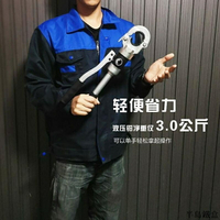 液壓鉗玉環不銹鋼液壓壓管鉗CW-1525/1632手動壓鋁塑管水管道壓接機