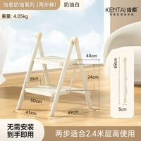 肯泰家用梯子折疊梯加厚伸縮兩用樓梯室內多功能爬梯人字梯