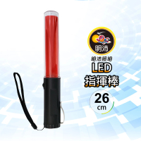 【明沛】交通指揮棒 照明警示棒 磁吸交管棒 LED夜光棒(4段式)