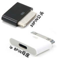 2025 IP8 Pin to 30 Pin Male Adapter 4S Phone Adapter 8PIN Female to 30PIN Phone Charging Adapter
