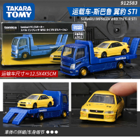 Toma Tomica Flagship phiên bản mô phỏng xe tải vận chuyển Lamborghini Xe tải vận chuyển Honda NSX Ni