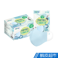 摩戴舒 C型醫用口罩 (未滅菌) 幼幼口罩(適用2-5歲)/兒童口罩(適用5-10歲) (50片盒裝) 現貨 蝦皮直送