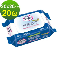 【安親】抑菌濕巾 成人加大濕紙巾-加蓋型 (80抽x20包/箱)
