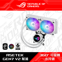 【ASUS 華碩】ROG STRIX LC III 240 ARGB White Edition 白龍三代 散熱器(ROG-STRIX-LC-III-240-ARGB-W)