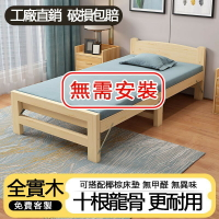 折疊單人床免安裝床實木折疊床小床1.2米1.5傢用出租房可拆簡易床