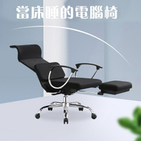 【AOTTO】腰枕透氣電腦椅-人體工學一體成形舒適 (辦公椅 午睡椅 休閒椅 工作椅)