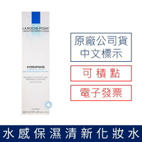 【原廠中標公司貨-可積點】理膚寶水 水感保濕清新化妝水(200ml)
