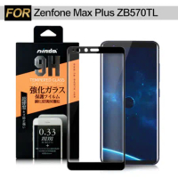 NISDA ASUS Zenfone Max Plus ZB570TL滿版鋼化0.33mm玻璃保護貼-黑