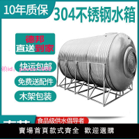304不銹鋼水箱儲水桶水塔家用立式加厚太陽能樓頂水塔儲水罐家用