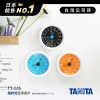日本TANITA指針式溫濕度計TT-515-台灣公司貨