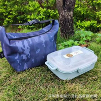 戶外飯盒保溫袋 迷彩便當包上班族午餐飯盒袋 野營手提保溫收納袋