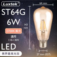 【Luxtek樂施達】愛迪生LED復古燈泡 金色木瓜型 6W E27 黃光 10入(LED燈 仿鎢絲燈 工業風)