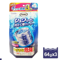 日本製 ST 雞仔牌 洗衣槽 清潔錠 3回 三回入 濃縮 發泡錠 發泡清潔錠 洗衣機 除菌 除黴