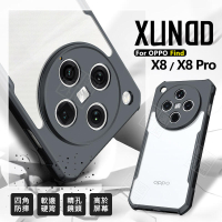 嚴選外框 OPPO Find X8 / X8 PRO 訊迪 XUNDD 甲蟲殼 甲殼蟲 防摔殼 手機殼 硬背軟邊 保護殼