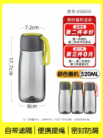 keep水杯茶花男女隨行杯塑膠運動水壺防摔學生戶外運動便攜泡茶杯