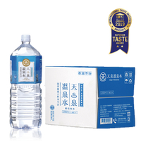 【天泉溫泉水】 2000ml  (6入/箱) 天然鹼性水適合聚餐烹飪泡茶泡咖啡