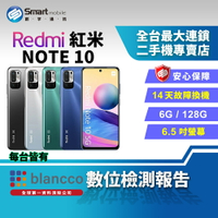 【創宇通訊│福利品】小米 Redmi 紅米 Note 10 6+128GB 6.5吋 (5G) 無接縫外型 專業縮時拍攝 大電量
