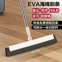 地板刮水器 刮水掃把 地板刮刀 魔術掃把掃水地刮刮水拖把刮水板衛生間硅膠掃地神器刮地板刮水器『XY42783』