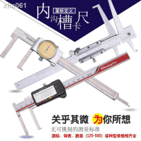 內溝槽卡尺電子數顯帶表內溝槽游標卡尺長爪內徑卡尺內測卡尺包郵