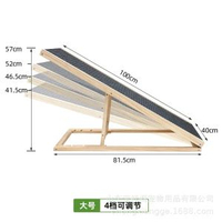 寵物坡道梯實木摺疊承重強貓狗上車斜坡梯