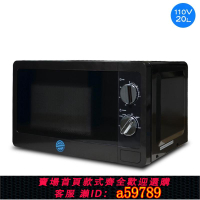 【台灣公司 可打統編】110V美規 微波爐外貿船用轉盤式商用/家用60HZ微波爐蒸汽全自動箱