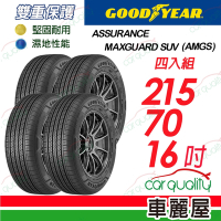 【GOODYEAR 固特異】輪胎 固特異 AMGS 2157016_四入組_215/70/16_送安裝+定位(車麗屋)