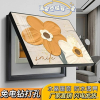 免運 公司貨 附發票 變電箱裝飾畫 電錶箱裝飾畫 免打孔電錶箱 遮擋開關總閘配電箱遮擋 餐廳客廳電箱掛畫墻壁裝飾 牆上裝飾特惠/快速出貨B0830
