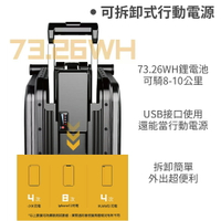 【純電池】Airwheel SE3S 可騎行 智能行李箱 20吋 能充行動電源 防水耐磨 伸縮桿 登機手提行李 出遊 出