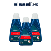 美國 Bissell 必勝 SPOT&amp;STAIN 地毯清潔劑 1000ml(3入)