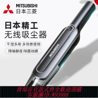 {台灣公司貨 可打統編}日本三菱車載吸塵器無線充電家用車用小型便攜式吸塵機超強大吸力