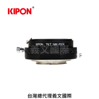 Kipon轉接環專賣店:TILT NIKON-FX(傾斜;Fuji;富士;XH1;XT2;XT3;XT100;X-E3)