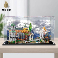 現貨減免 亞克力展示盒 亞克力收納盒 亞克力 亞克力透明展示盒樂高指環王10316 幽谷瑞文戴爾城堡模型防塵罩子 八折下殺wy24