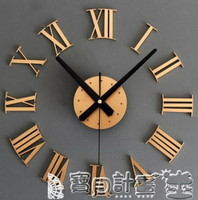 壁貼時鐘 時尚歐式3D立體羅馬數字客廳掛鐘藝術掛表DIY創意墻貼時鐘表掛鐘JD 寶貝計畫