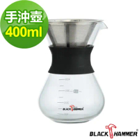 (任選)義大利 BLACK HAMMER 手沖咖啡壺-400ml
