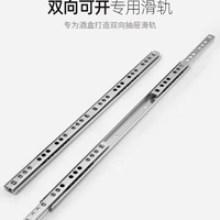 加厚滑軌超窄滑軌17mm雙向推拉超薄滑軌薄款二節不銹鋼伸縮滑軌道