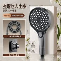 奶油風增壓花灑噴頭 淋雨花曬頭 洗澡水龍頭 淋浴加壓蓮蓬頭 【槍灰色套裝2】三檔增壓花灑+1.5米防爆軟管+大支架