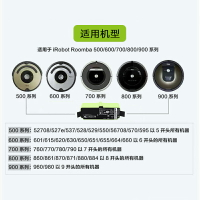 適配iRobot掃地機器人電池Roomba529 620 780  880 E5 i7原裝配件