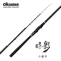 【OKUMA】暗影小繼竿5號-360(入門級小繼竿首選)