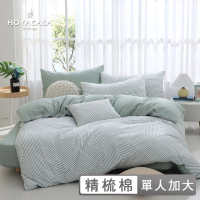 【HOYACASA】100%精梳棉兩用被床包組-陽光清晨(單人-天絲入棉30%)