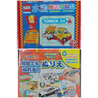 玩1~2次,tomica,水畫魔法拼圖盒。日本,PILOT,百樂,TOMICA,車車,水寫畫冊 (含水畫筆)。